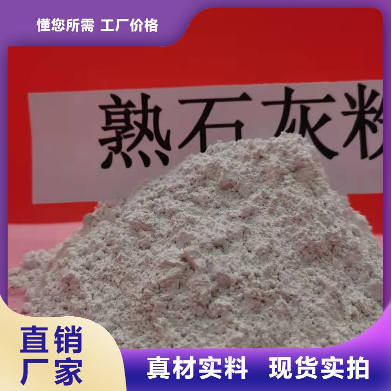 新乡氢氧化钙源头直供厂家