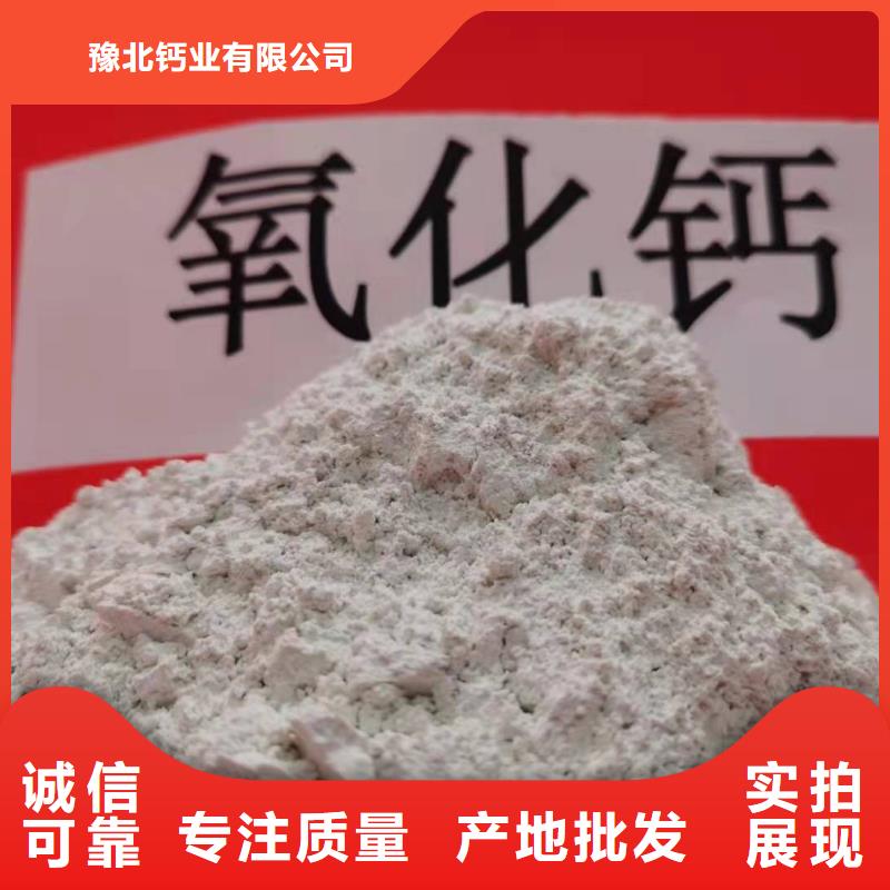 高活性钙基脱硫剂生产线企业-信誉保障