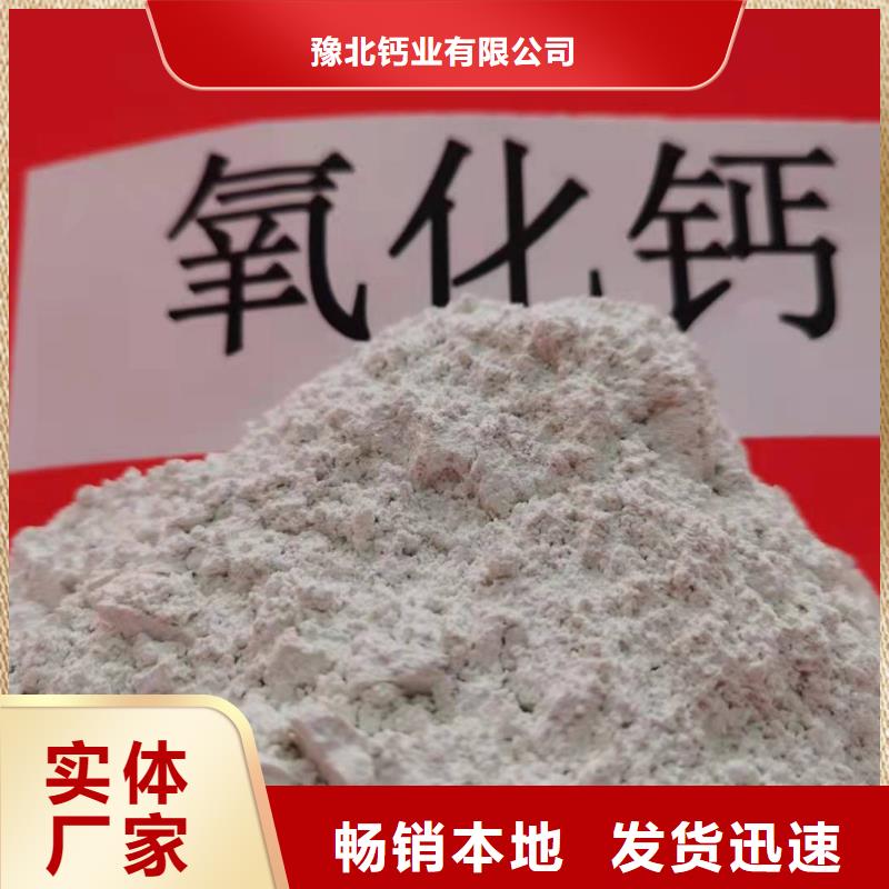 质量可靠的高比表钙剂设备供货商