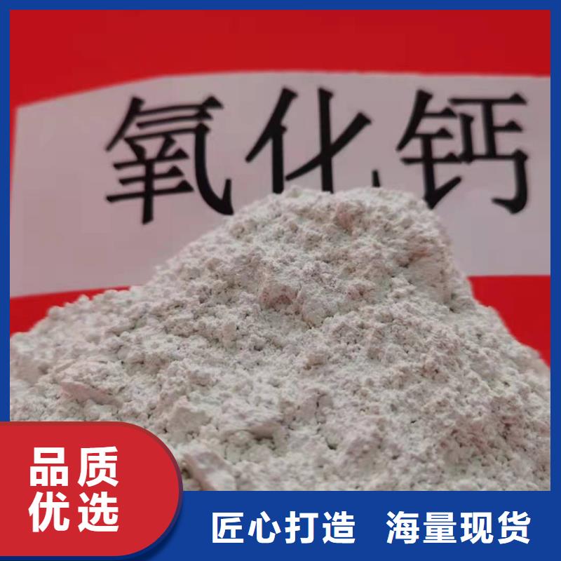干法脱硫剂厂家现货定做