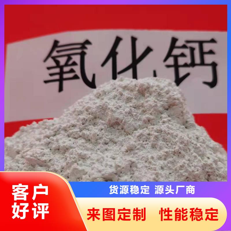 氢氧化钙粉剂生产线图片-厂家