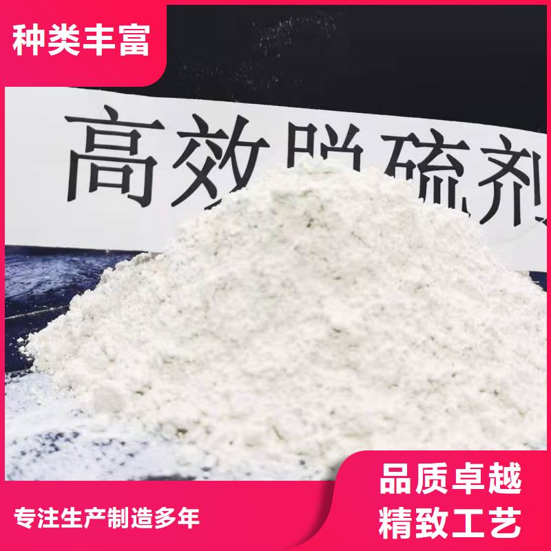 脱硫剂介绍
