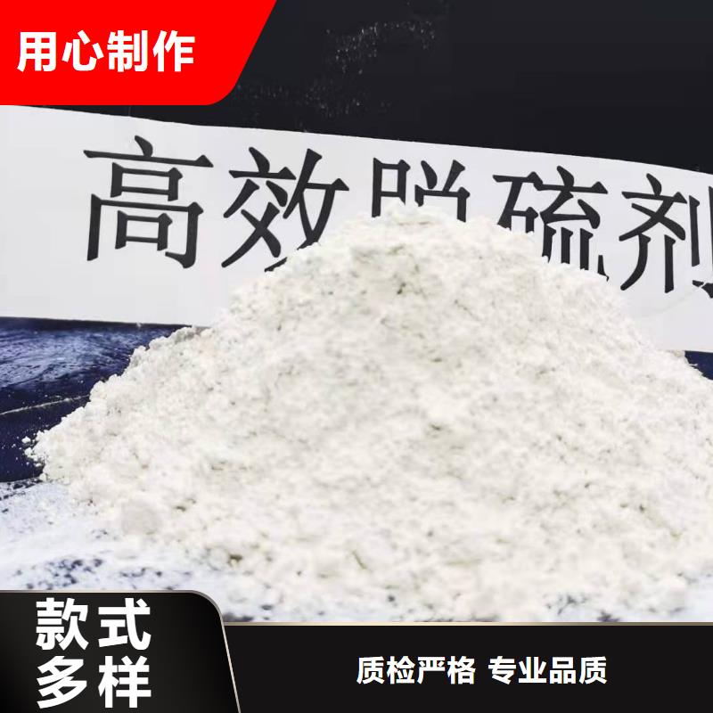 高比表氢氧化钙优质供应商