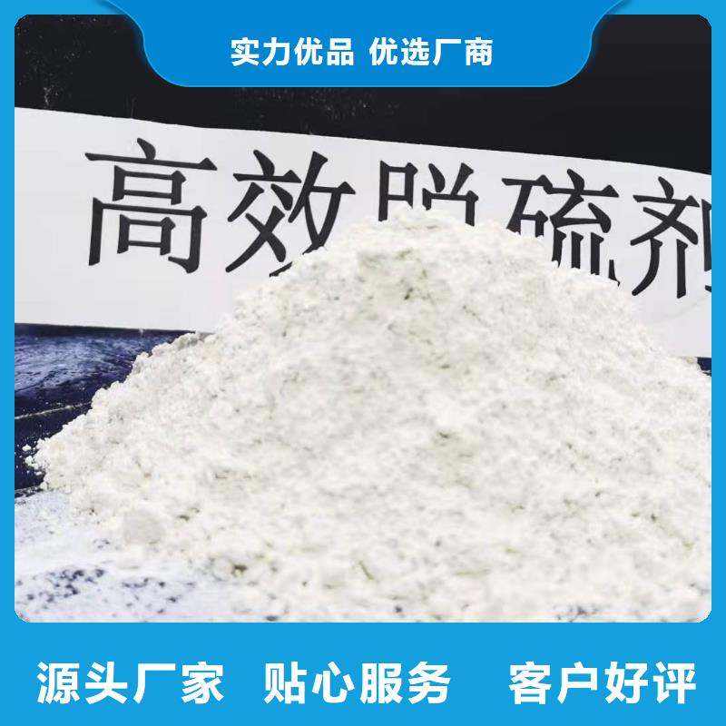 高比表氢氧化钙行业动态