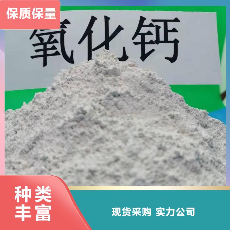 钙剂脱硫剂参数详情