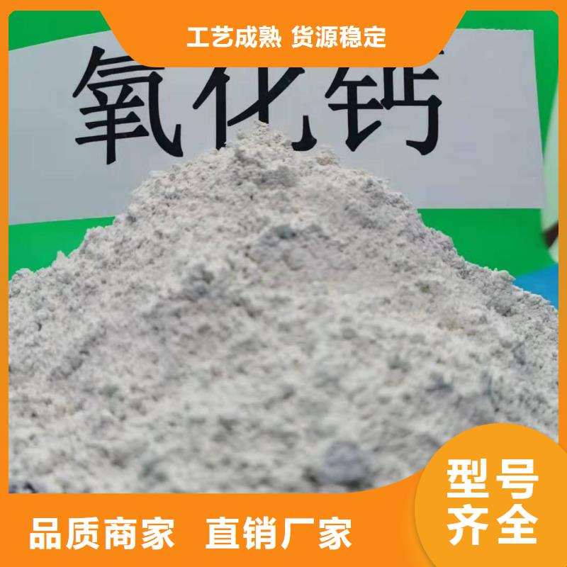 供应批发氢氧化钙颗粒-放心