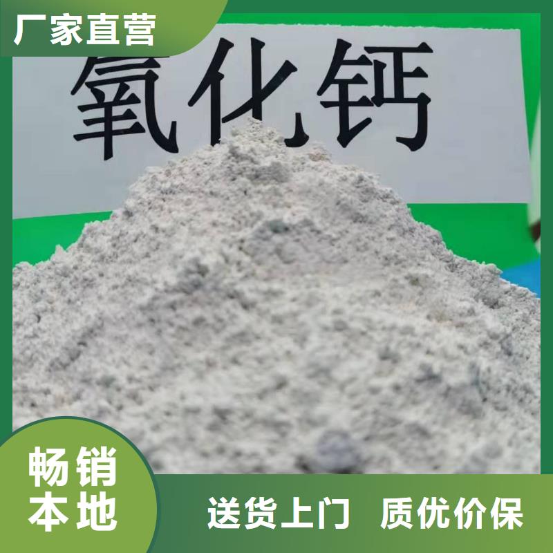 氢氧化钙粉剂生产线品质高于同行
