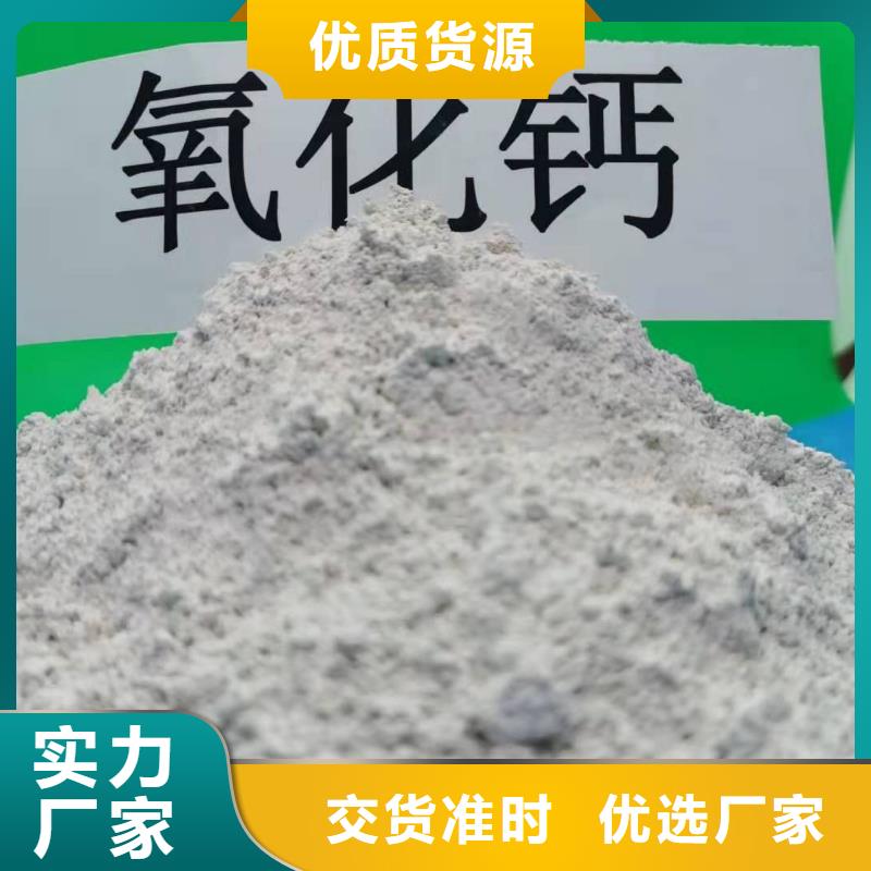 新乡石灰厂家供货