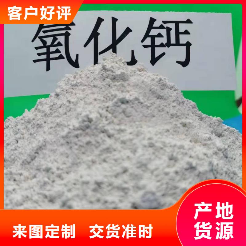 氢氧化钙氧化钙-视频-氢氧化钙氧化钙|黄南市|海南|西宁|玉树|海北|海西