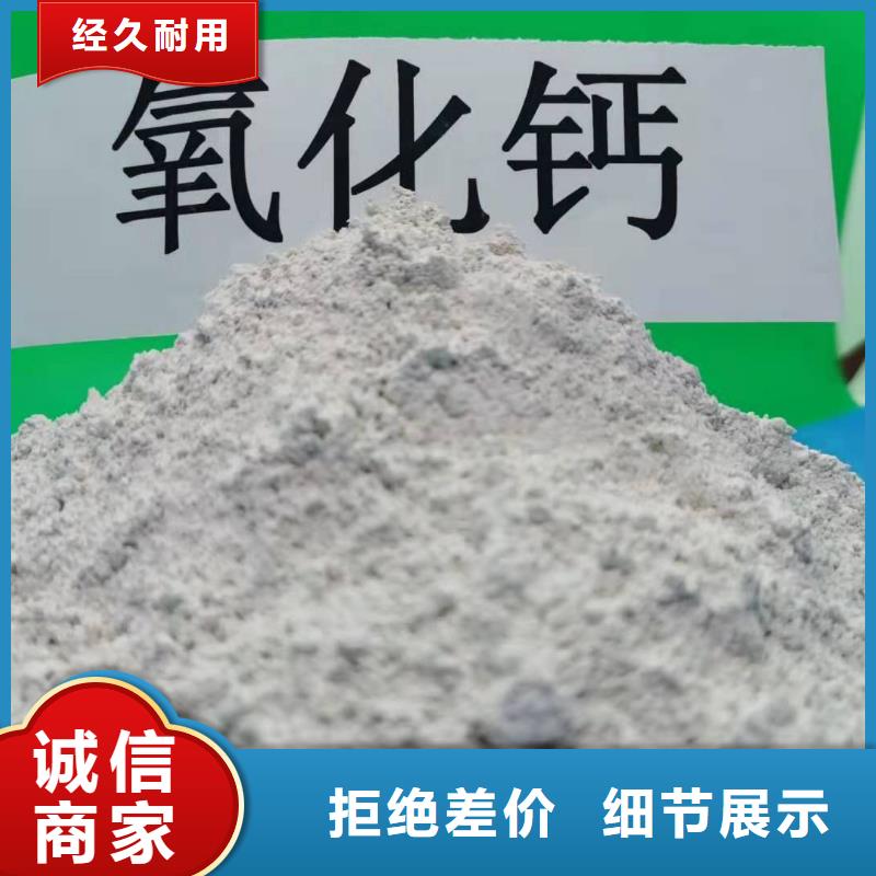 工业级氢氧化钙用心做品质