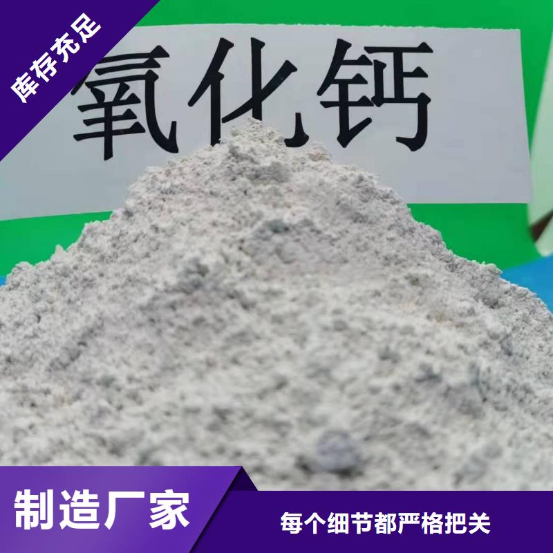 河南白灰块、河南白灰块厂家—薄利多销