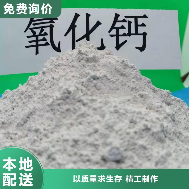 工业级氢氧化钙_白灰块氧化钙生产厂家大品牌值得信赖