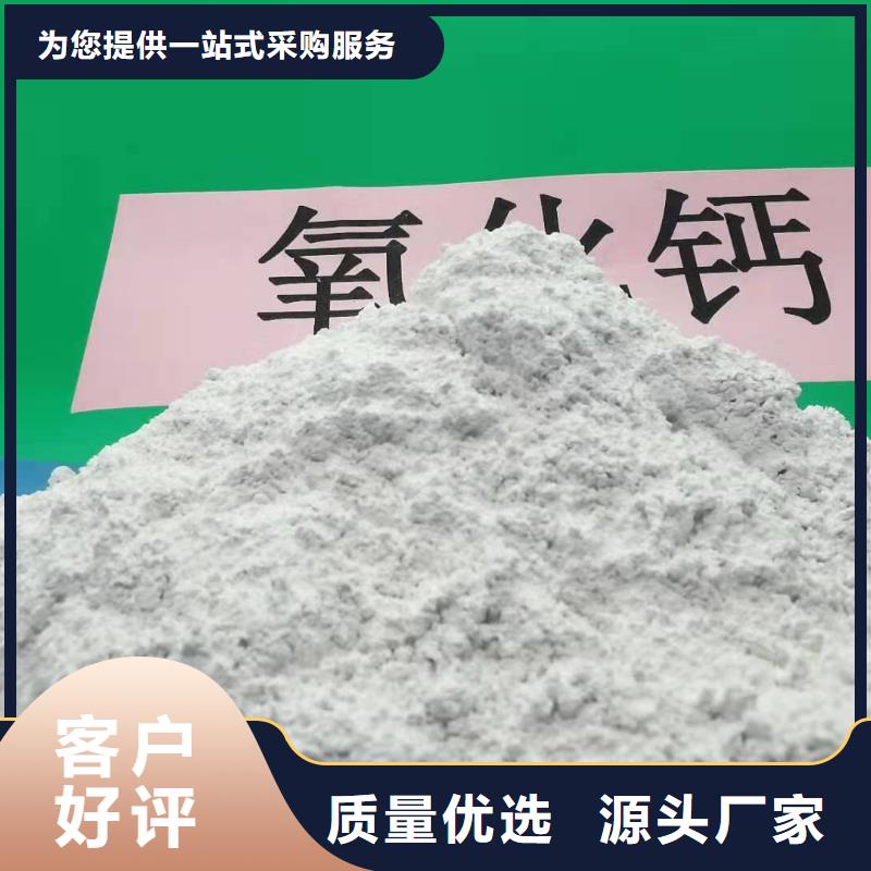 工业级氢氧化钙合作共赢