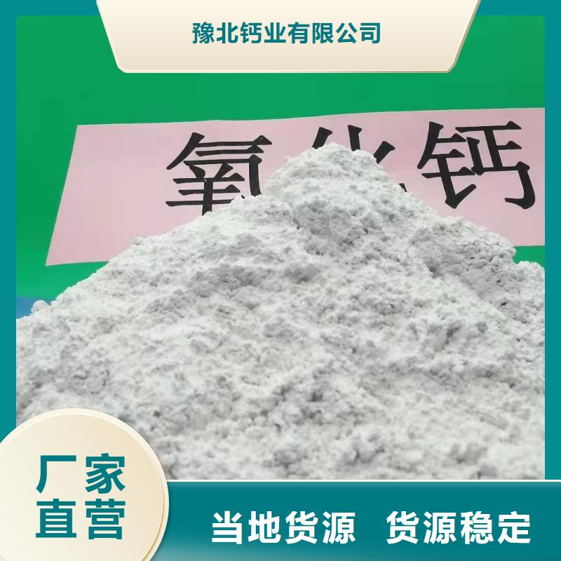 干法脱硫剂全国供货