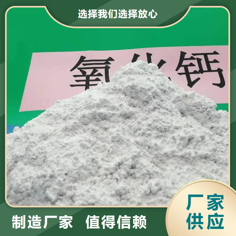 找新乡氢氧化钙认准豫北钙业有限公司