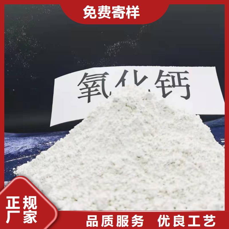  工业级氢氧化钙懂您所需