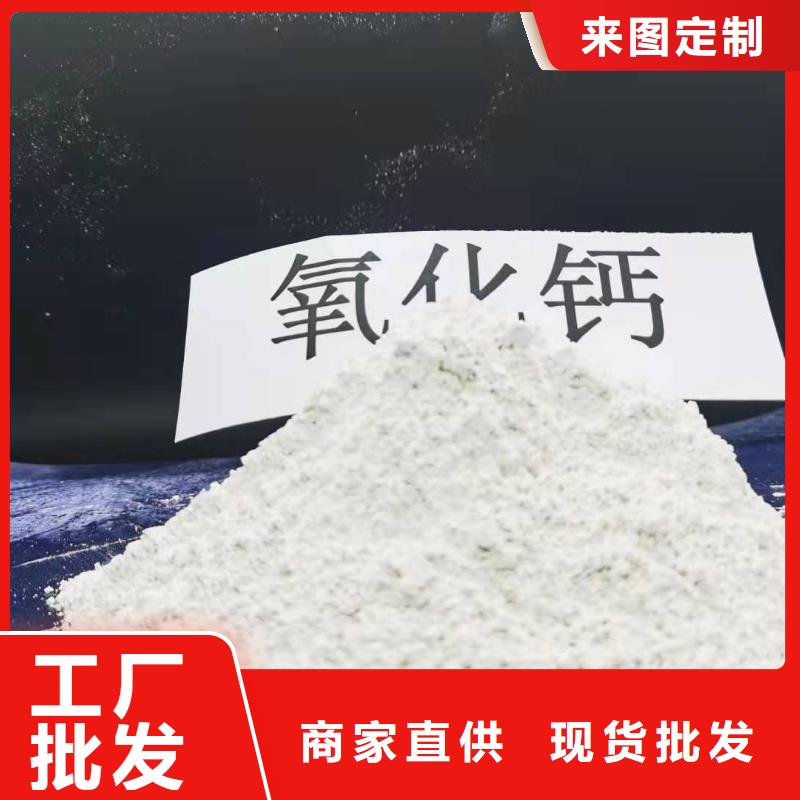 氢氧化钙生产线优质商家