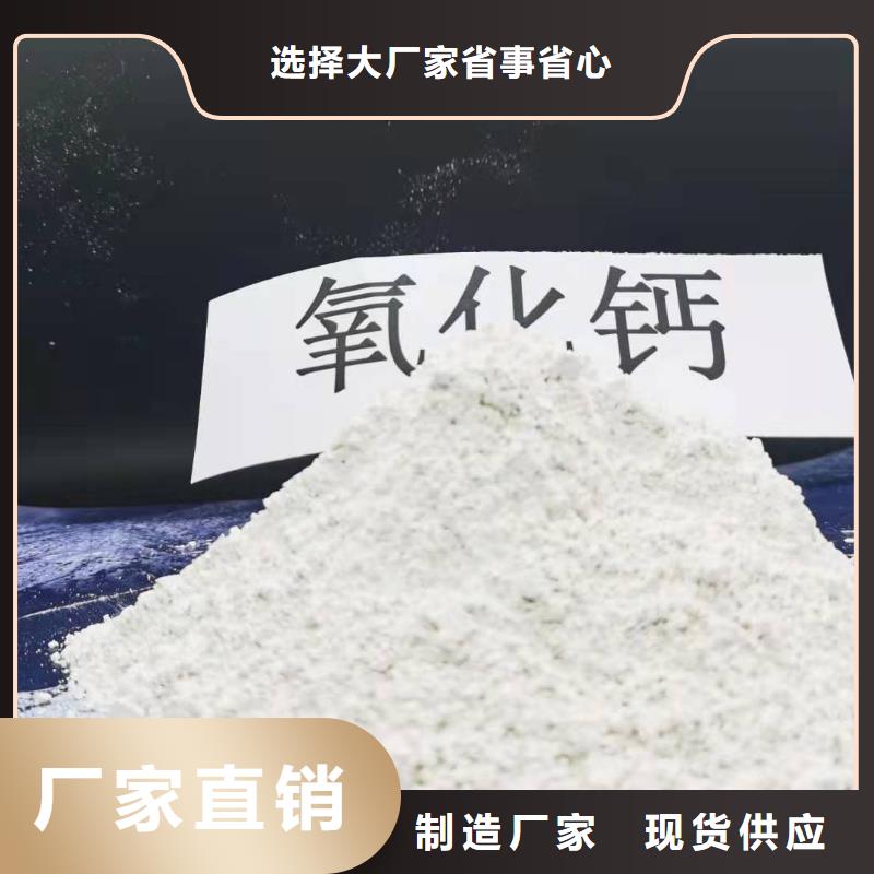 本地的钙剂生产线厂家