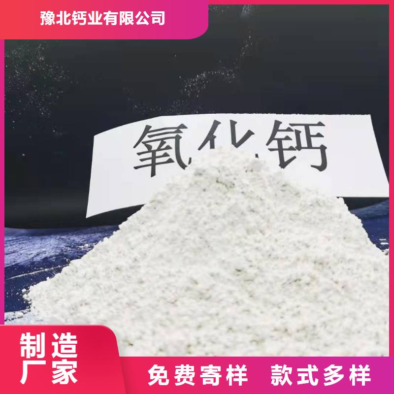 河南白灰块供货稳定