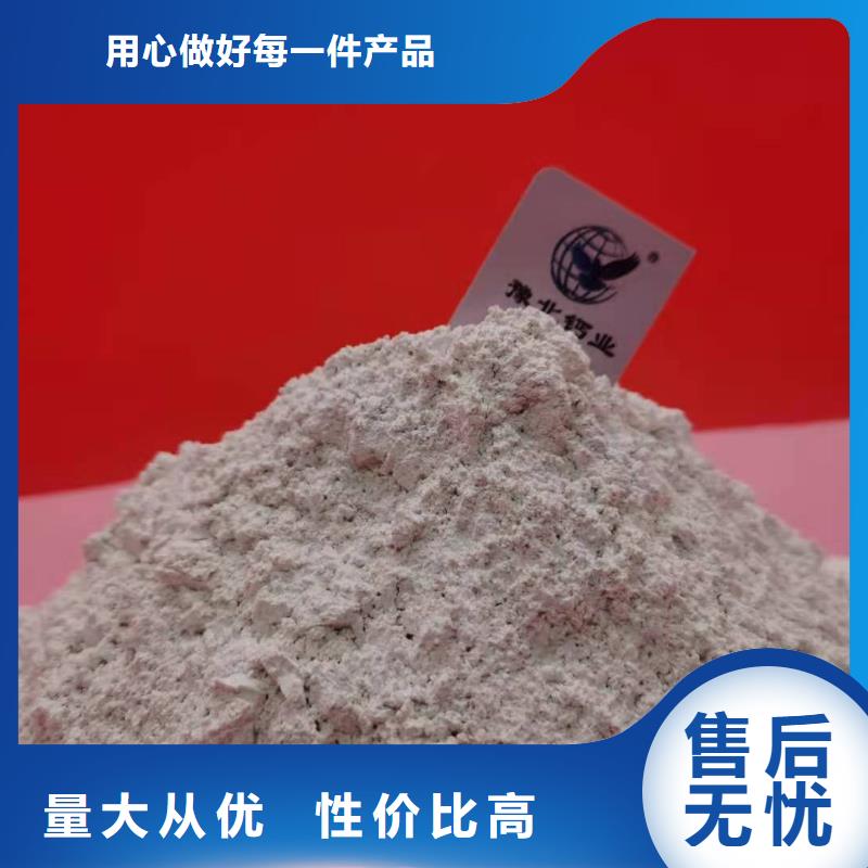  工业级氢氧化钙厂家直销