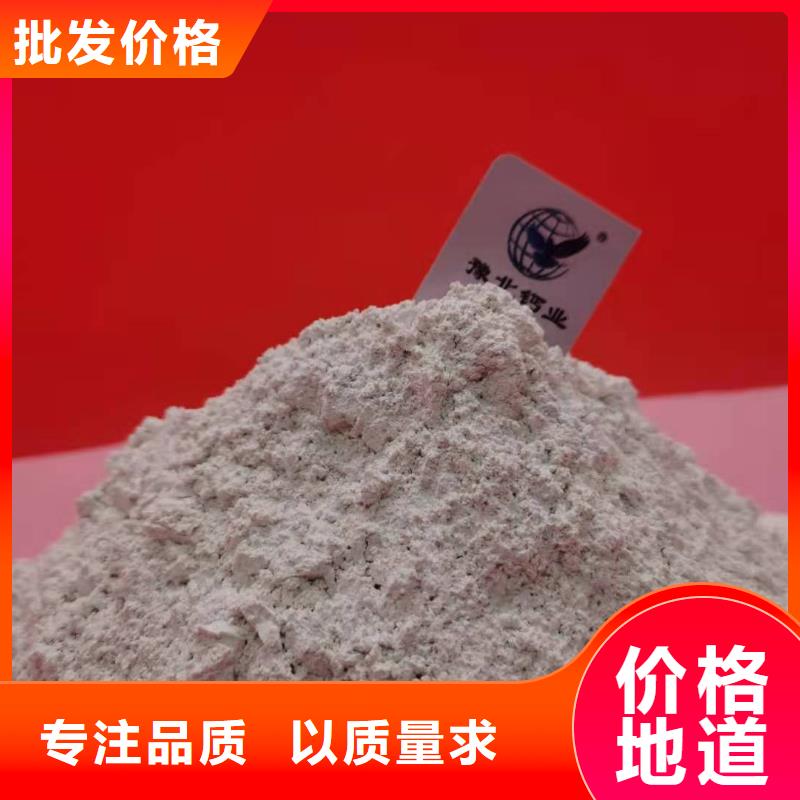 工业级氢氧化钙白灰块厂优选好材铸造好品质