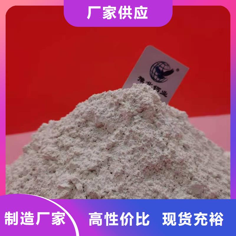新乡石灰口碑好