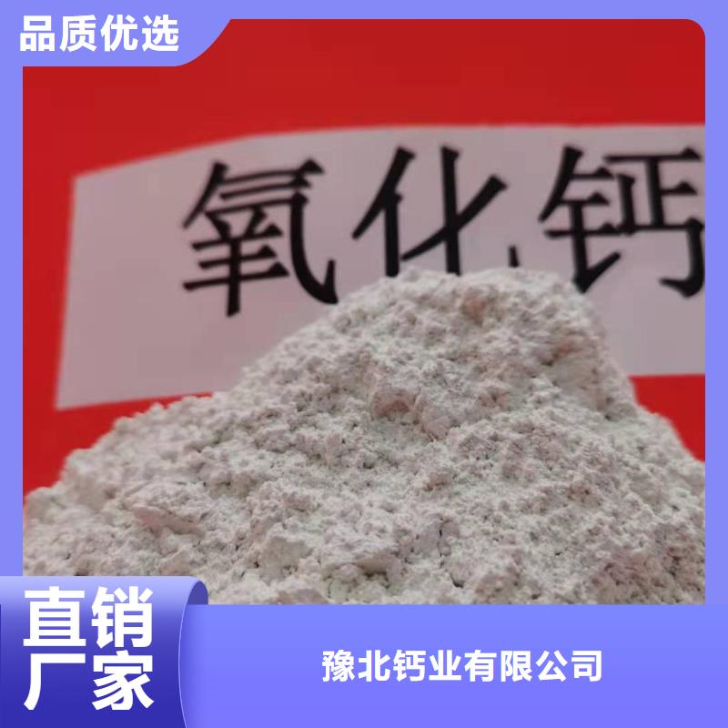 钙基脱硫剂库存量大