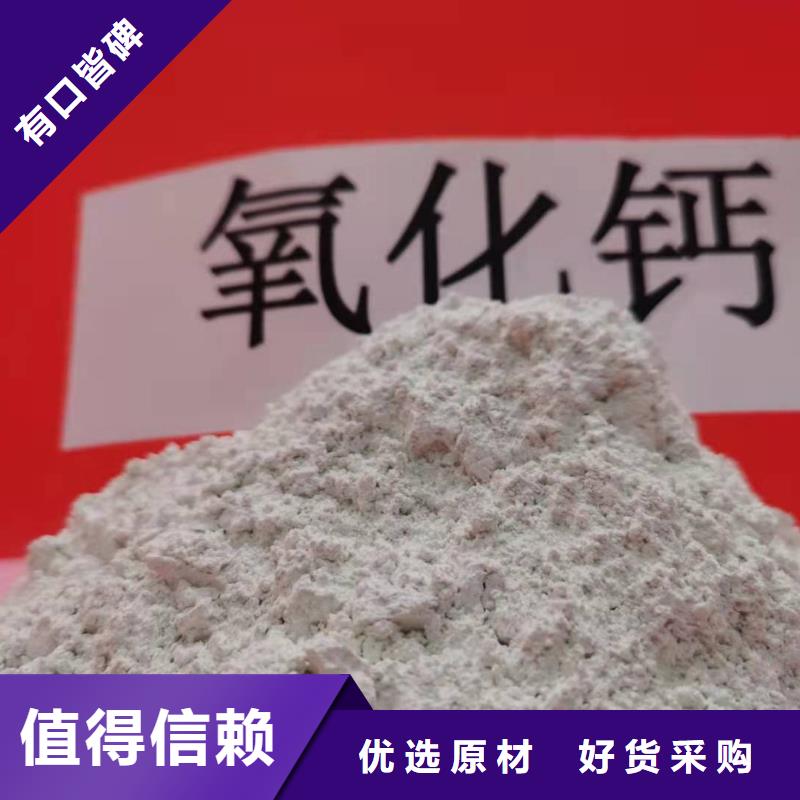 氢氧化钙粉剂生产线品质高于同行