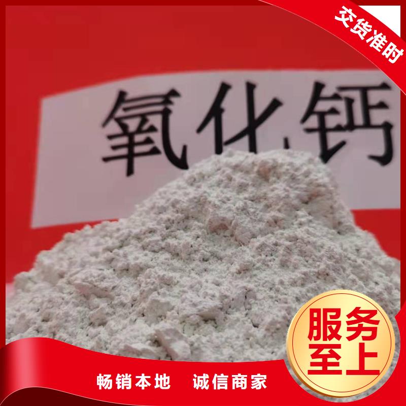 工业级氢氧化钙用心细节
