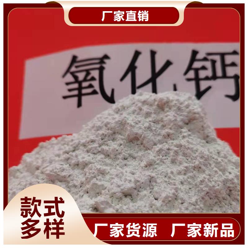 高比表钙剂设备今日行情