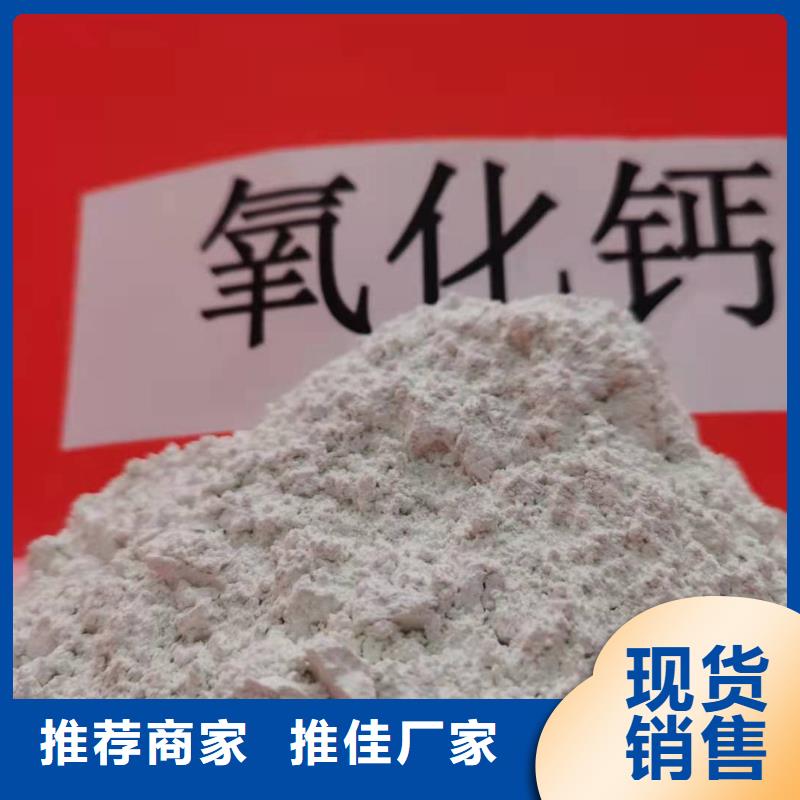 工业级氢氧化钙高标准高品质