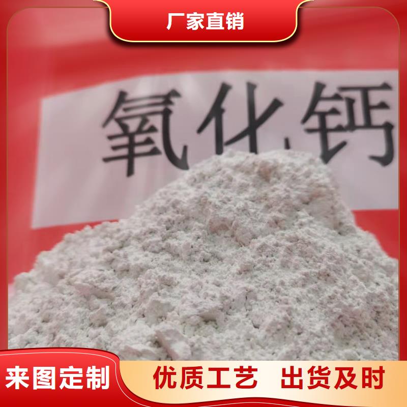 本地干法脱硫剂厂家