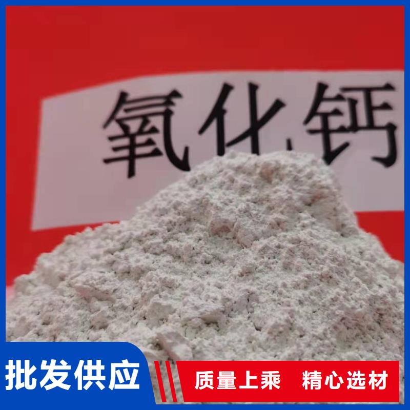 【工业级氢氧化钙,消石灰脱硫剂生产经验丰富】