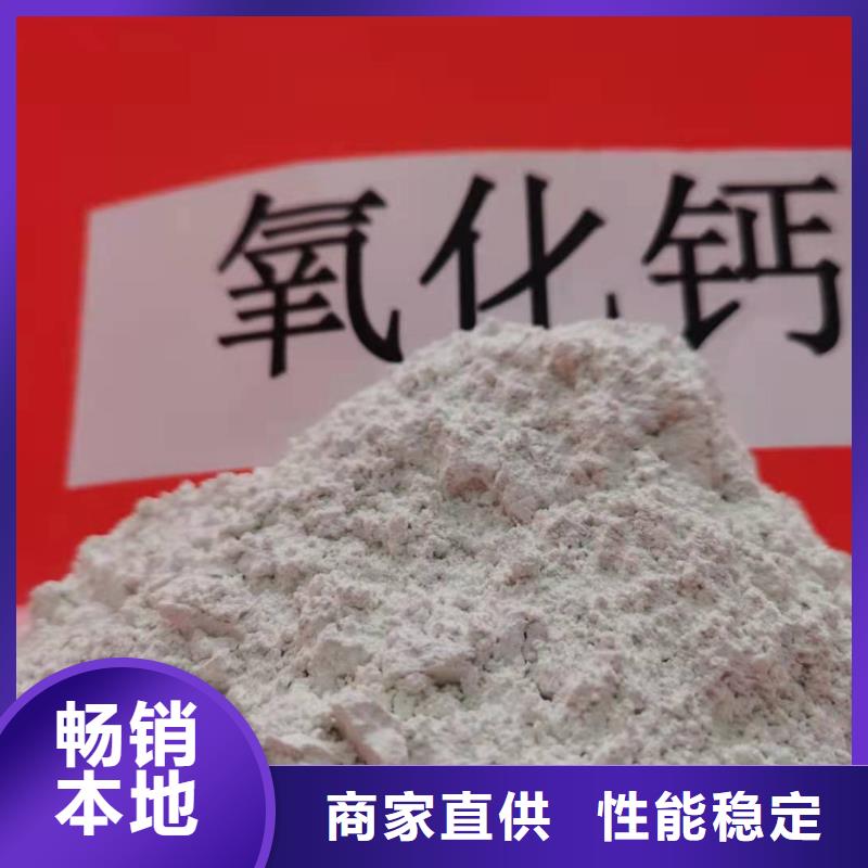 工业级氢氧化钙匠心打造