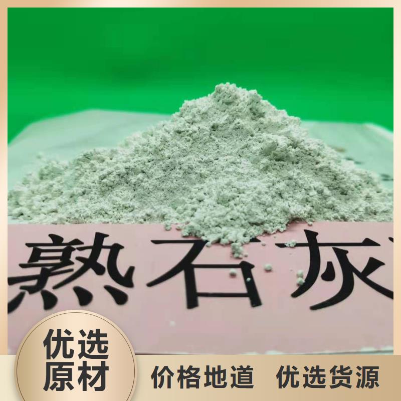 高活性钙基脱硫剂生产线厂家，质优