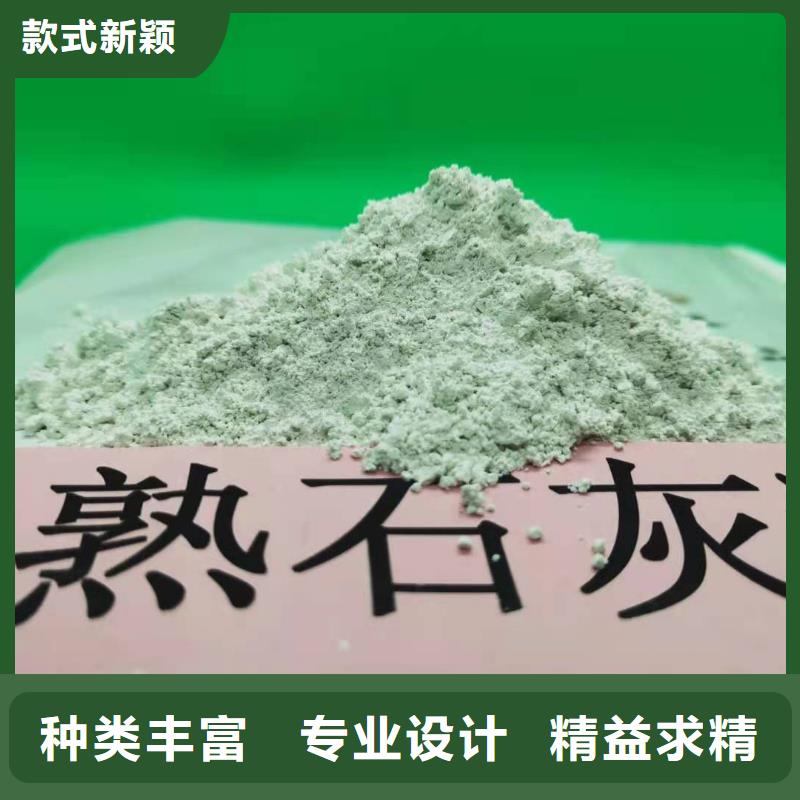 工业级氢氧化钙直销厂家