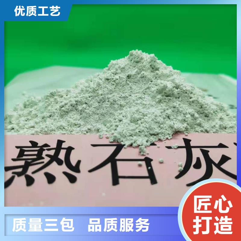 氢氧化钙氧化钙-视频-广东省汕尾市豫北钙业氢氧化钙氧化钙可服务区域陆河|陆丰|汕头|肇庆|梅州|阳江|广州|珠海等