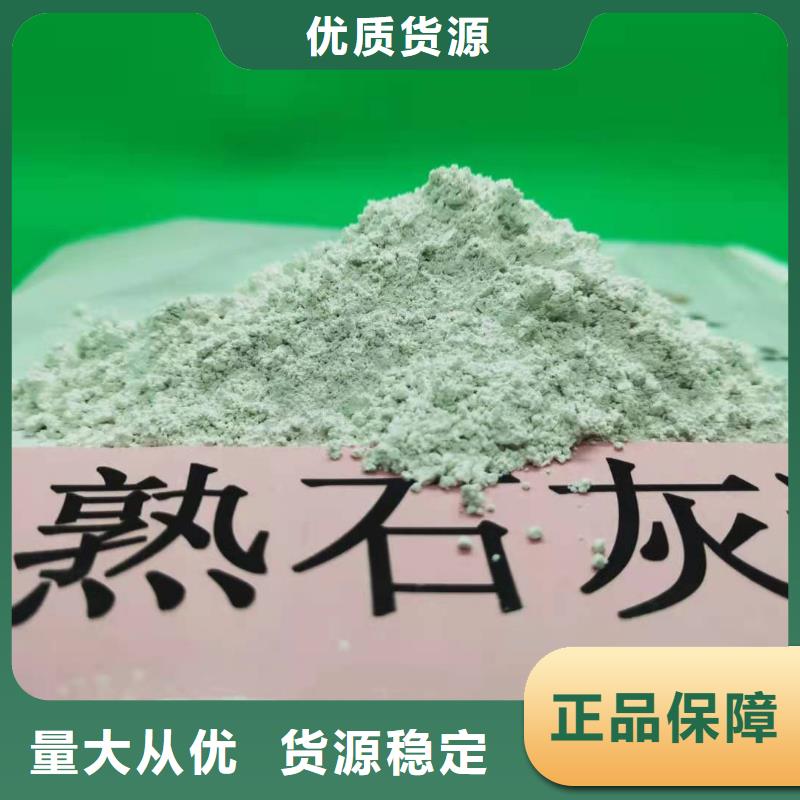 工业氢氧化钙厂家实力可靠