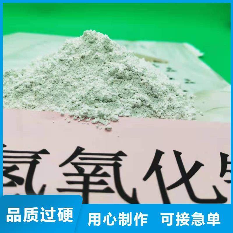工业氢氧化钙-工业氢氧化钙质优
