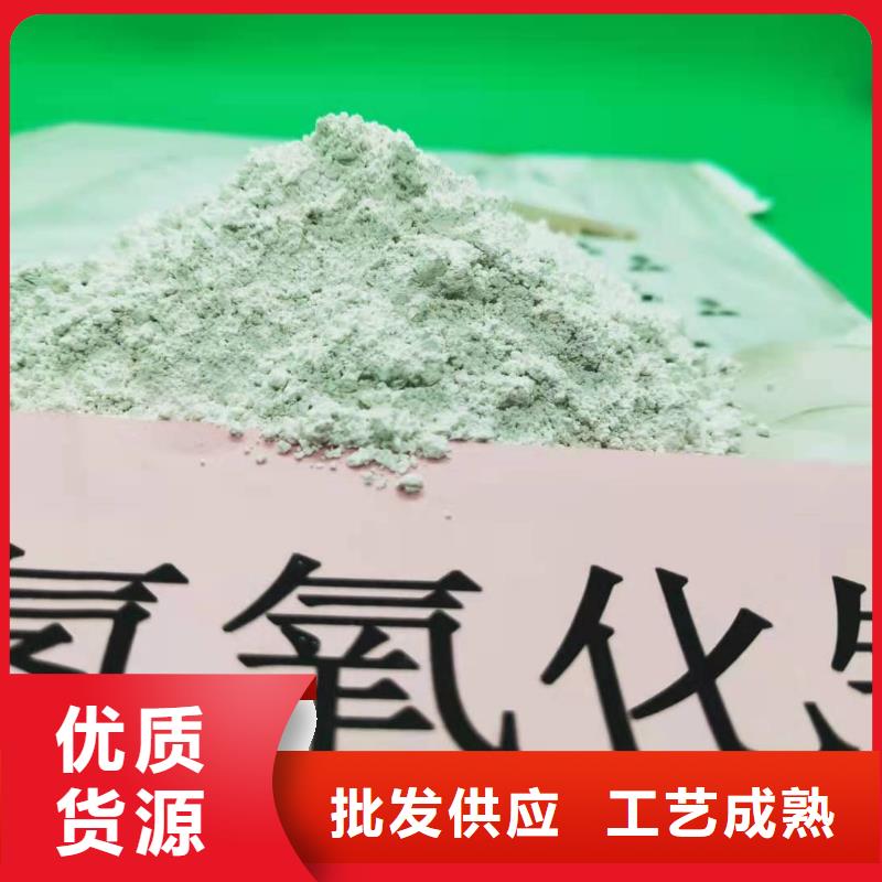 高比表氢氧化钙生产线厂家实力雄厚