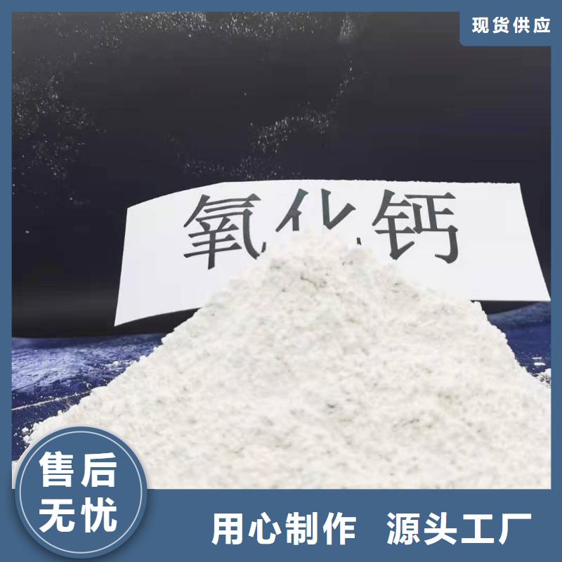 供应新乡石灰的销售厂家