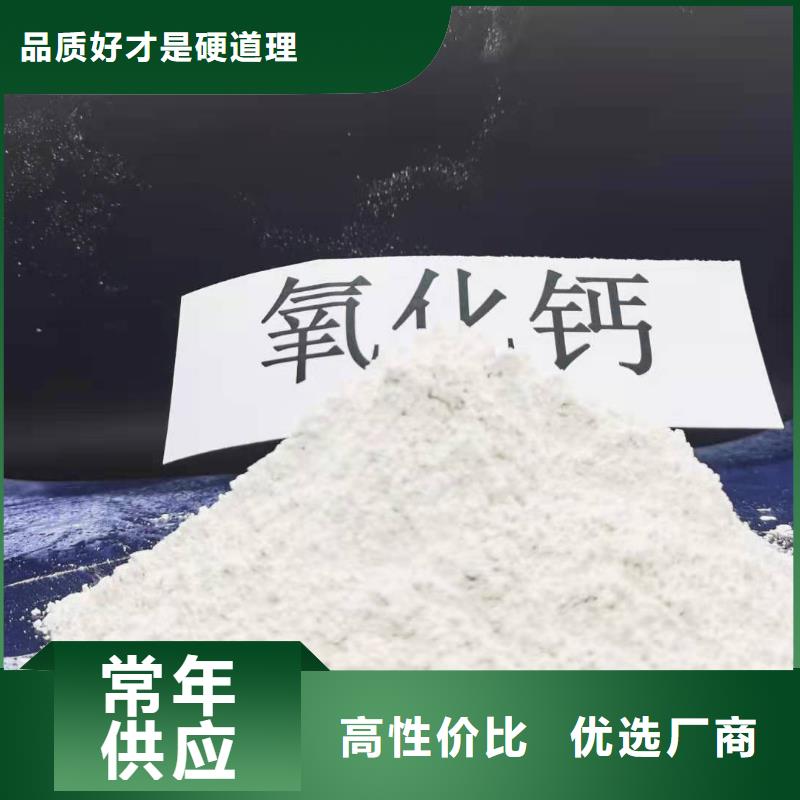质量合格的高比表钙剂设备生产厂家