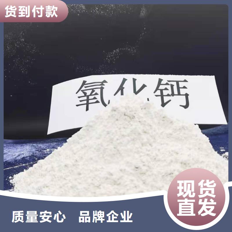 工业氢氧化钙-专注研发