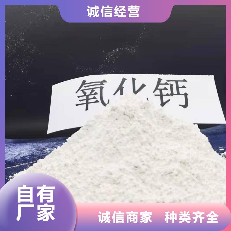 工业级氢氧化钙厂家批发价