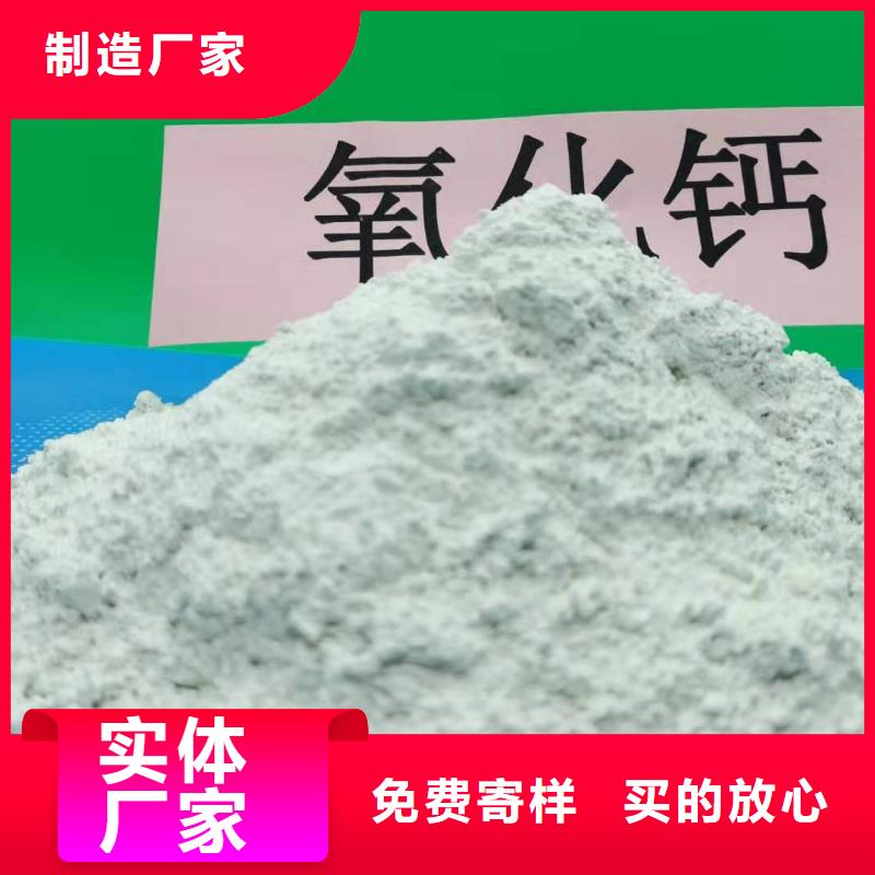工业级氢氧化钙精挑细选好货
