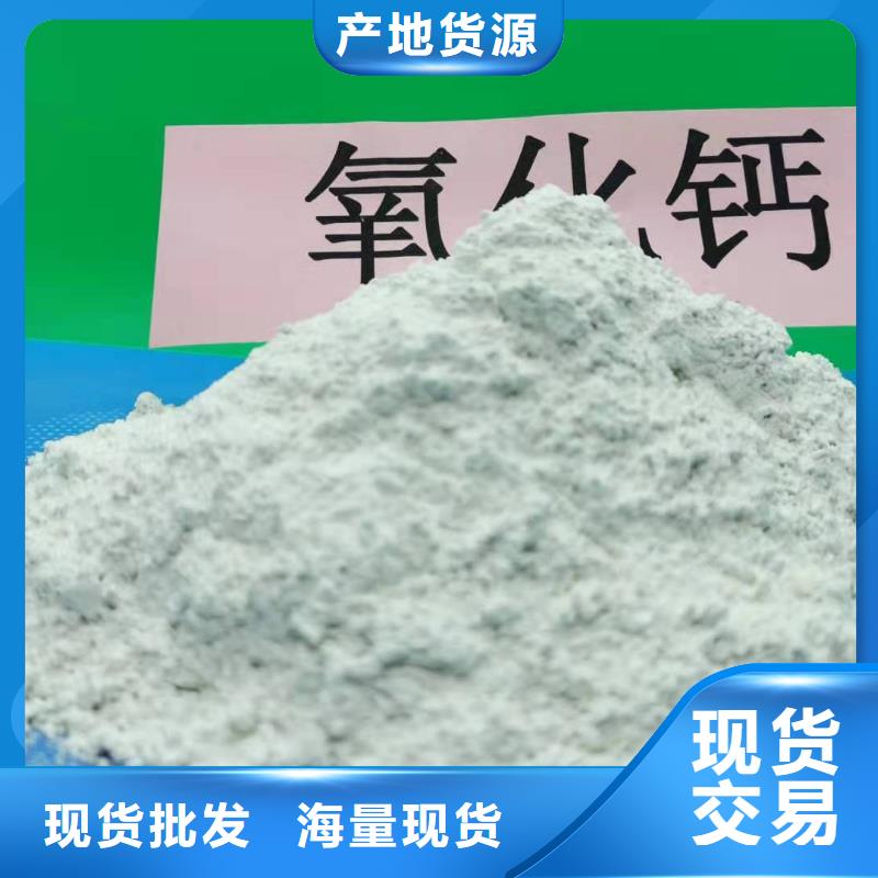 新乡氢氧化钙厂家-值得信赖