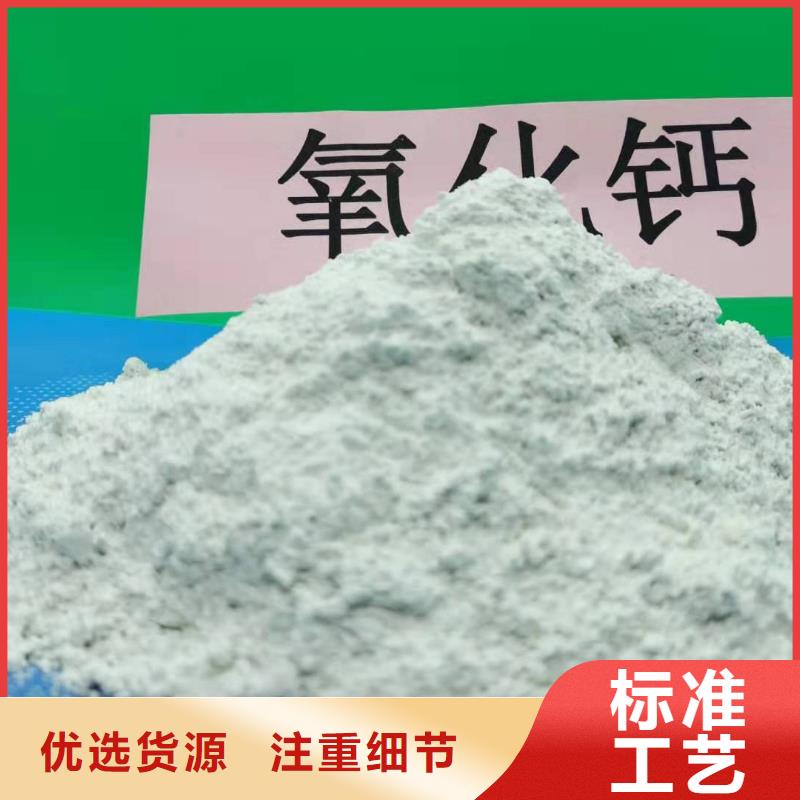 专注高活性钙基脱硫剂生产线销售