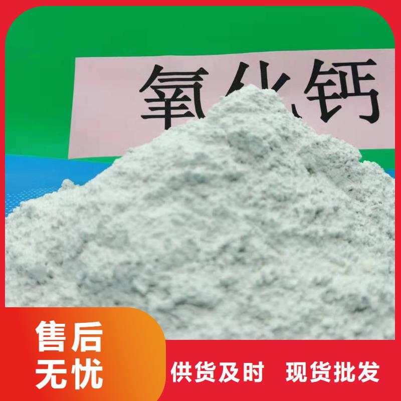 河南氢氧化钙厂家直销-诚信经营