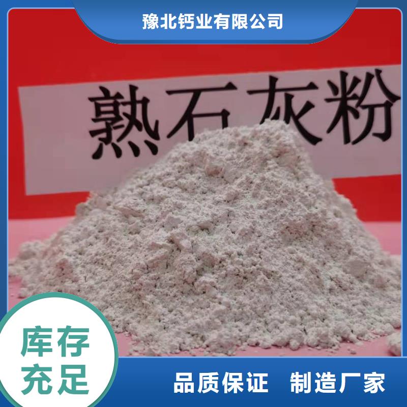 优惠的干法脱硫剂正规厂家