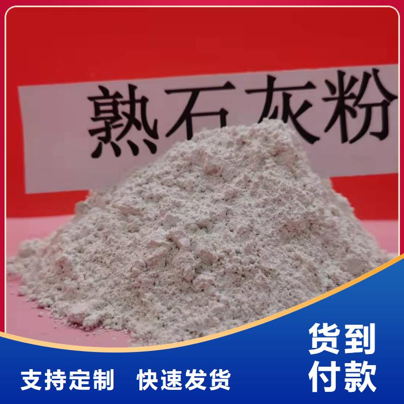 高活性钙剂脱硫剂新配方业内好评